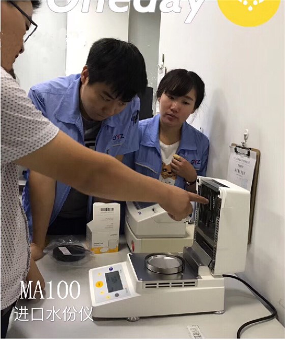 蘇州金鉆賽多利斯MA100水分測定儀調(diào)式現(xiàn)場
