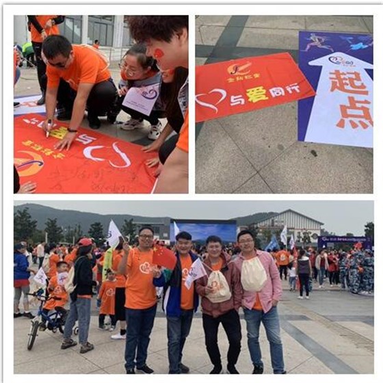 德善光福，與愛同行 (3)
