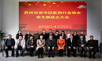 蘇州金鉆稱重設備系統(tǒng)開發(fā)有限公司一直跟從黨的領導，走黨的發(fā)展路線，堅持以人為本的科學發(fā)展道路。蘇州金鉆相信在黨的領導下會有更加燦爛輝煌的明天！