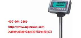 防水稱(chēng)重電子秤，水產(chǎn)品稱(chēng)重選擇！