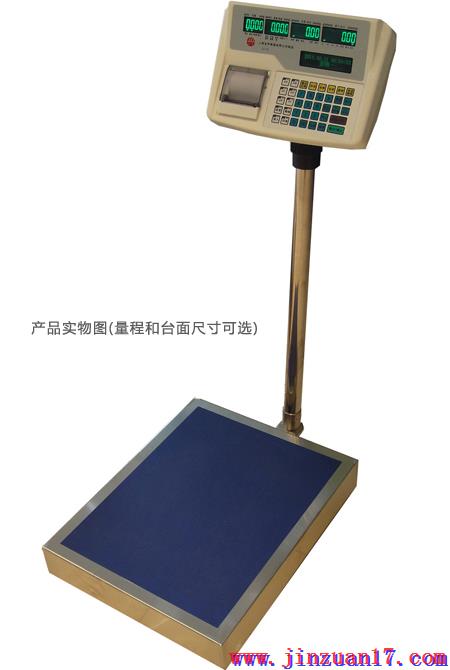 批發(fā)市場(chǎng)信息化交易溯源磅秤(普通型)