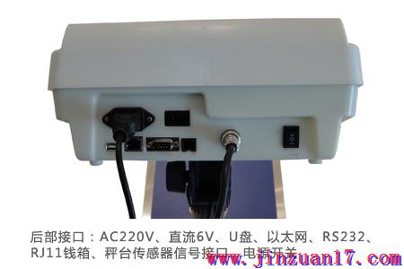 批發(fā)市場(chǎng)信息化交易溯源磅秤(普通型)1