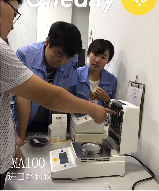 蘇州金鉆賽多利斯MA100水分測(cè)定儀調(diào)式現(xiàn)場(chǎng)