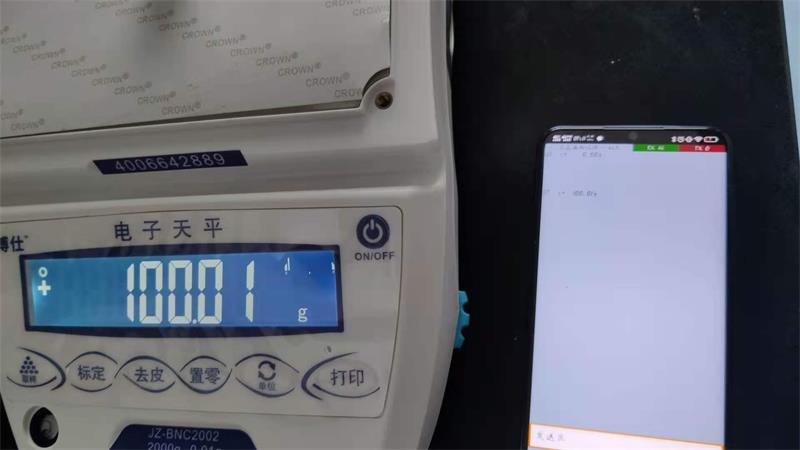 金搏仕藍(lán)牙電子天平幫助客戶連接上海智能?；饭芾硐到y(tǒng)！