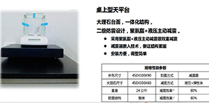 惡劣環(huán)境導致賽多利斯電子天平讀數(shù)不穩(wěn)怎么辦？