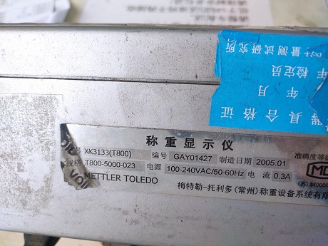 托利多汽車(chē)衡維修-