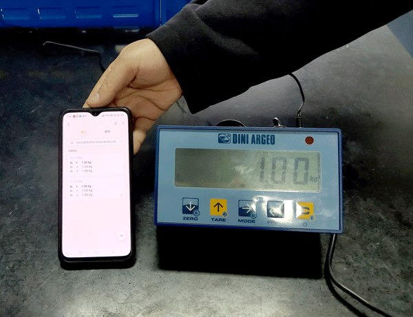 電子秤稱重?cái)?shù)據(jù)傳輸手機(jī)端記事本文件