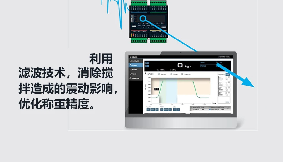 蘇州金鉆料倉(cāng)智能稱重-